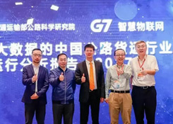 大數(shù)據(jù)！中國公路貨運行業(yè)運行分析，貨運出路在哪？