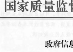 海外直郵被起訴，淘寶商家賠了十萬元