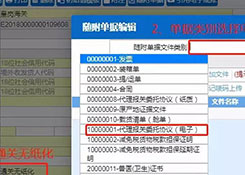 最后2天，深圳海關(guān)12月起停用紙質(zhì)代理委托書，請盡快辦理！