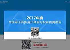 “餓了么”否認傭金漲到26%傭金 平臺商家因單方面取消訂單頻頻遭投訴