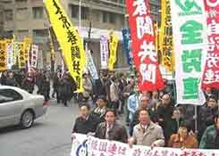 2月28日日本港口組織罷工，涉及港口、拖車、倉(cāng)庫(kù)及相關(guān)行業(yè)