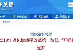 外貿(mào)企業(yè)注意了，4月起開(kāi)出的每一筆16%、10%發(fā)票都要嚴(yán)查！稅務(wù)局跟蹤監(jiān)控！