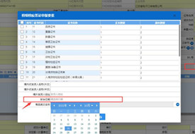 報關單填寫要求,報關單貨物申報常見問題以及解決辦法