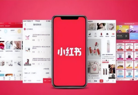 小紅書跨境保稅倉:小紅書跨境電商怎么入駐?小紅書跨境電商平臺(tái)