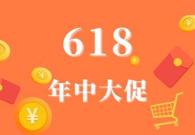 聚焦“618”|2024年“618”大促期間,各地跨境電商銷(xiāo)售情況如何?