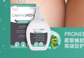 DERMOXEN苦楝葉女性護理液200ML/瓶