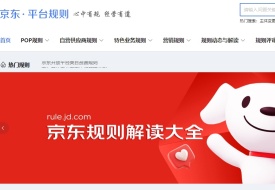 京東跨境電商運(yùn)營(yíng)模式,京東全球購(gòu)倉(cāng)庫(kù),京東海外購(gòu)必須入保稅倉(cāng)嗎