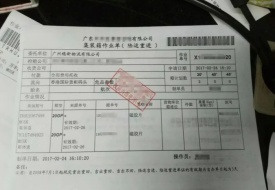 進口報關流程及步驟，進口報關需要什么資料?
