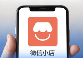 微信視頻號如何對接保稅倉發(fā)貨？微信小店可以對接保稅倉發(fā)貨嗎？