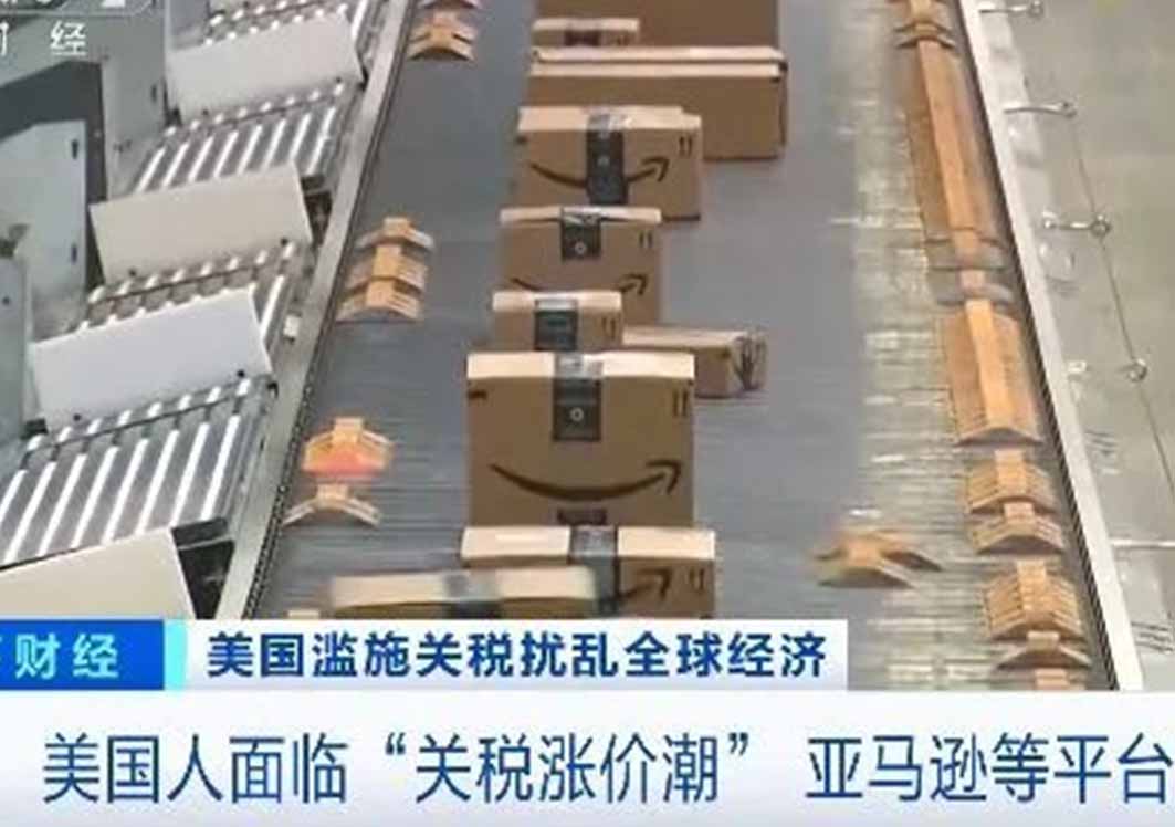 “購物車商品一夜變貴”,美國亞馬遜等電商平臺(tái)集體提價(jià)