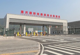 重慶保稅區(qū),重慶西永綜合保稅區(qū),重慶保稅倉(cāng)+跨境電商打造“快時(shí)尚”供應(yīng)鏈