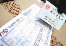 跨境電商進(jìn)口模式下網(wǎng)購(gòu)商品如何適用七日無(wú)理由退貨制度？