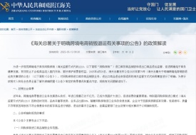 跨境商家如何高效處理保稅倉臨期貨物？