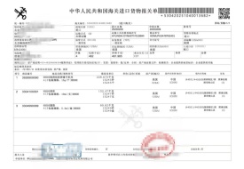 進(jìn)口清關(guān),進(jìn)口清關(guān)流程和費(fèi)用,DDP由誰負(fù)責(zé)進(jìn)口清關(guān)?