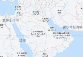 中國(guó)船東協(xié)會(huì):目前航經(jīng)霍爾木茲海峽需要報(bào)送船舶信息!