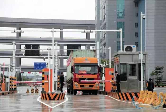 我國自貿(mào)區(qū)跨境電商運(yùn)營與交易模式的研究-貨之家