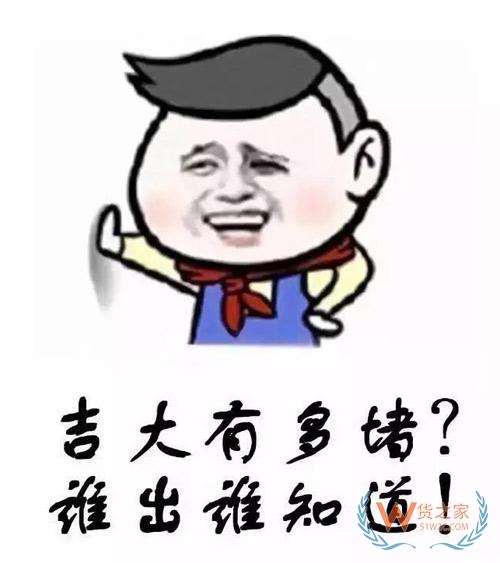 碼頭罷工導(dǎo)致近30艘船被困，這個全球最堵的港口已經(jīng)癱瘓！??！貨之家