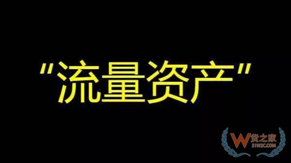 國內(nèi)電商流量已面臨難題，出口電商的關(guān)鍵是什么？貨之家