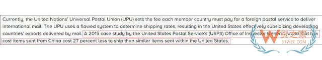 特朗普計劃取消國際郵政折扣 美媒：又是劍指中國 —運(yùn)費(fèi)要漲！貨之家