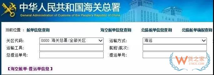 簡單又方便，提前申報20個熱門問答助你通關(guān)無阻！貨之家