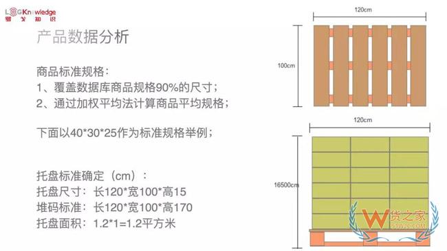 微信圖片_20181012105556.jpg