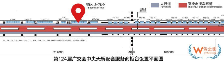 搭第124屆廣交會快車，揭示跨境電商的機(jī)遇與挑戰(zhàn)