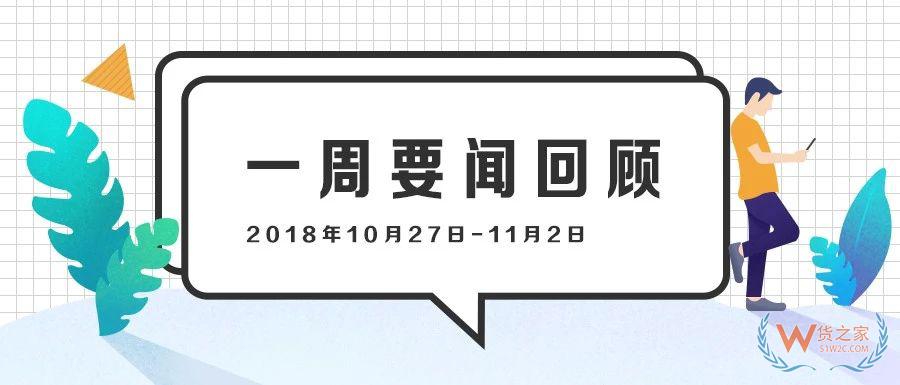 年終旺季掘金之旅，俄羅斯、英國、土耳其你選哪個？-=貨之家