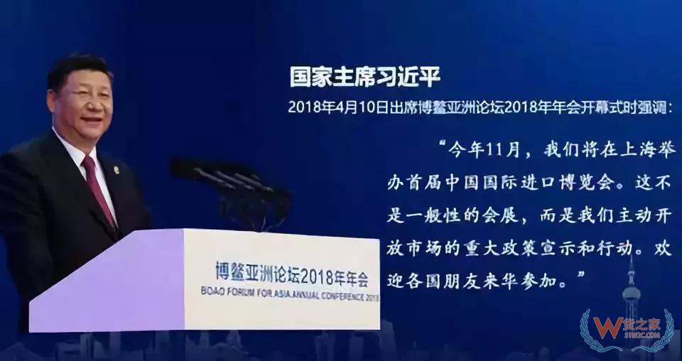 【行業(yè)動(dòng)態(tài)】2018年首屆中國(guó)國(guó)際進(jìn)口博覽會(huì)參會(huì)人員名單（公布）-貨之家