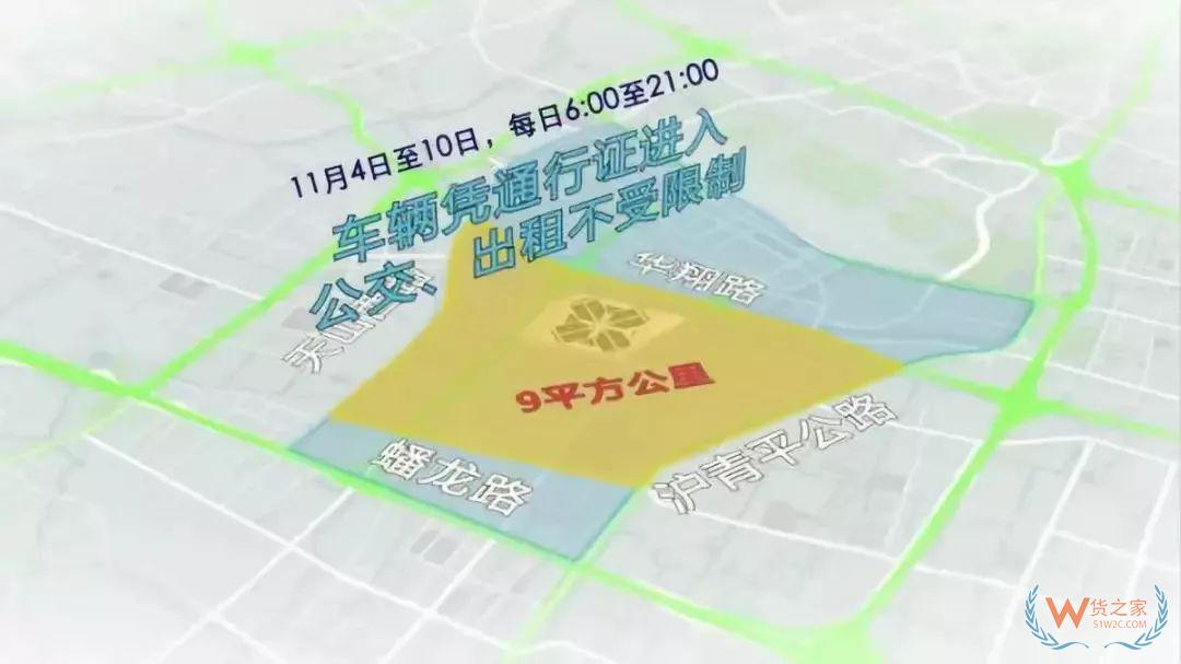 【行業(yè)動(dòng)態(tài)】2018年首屆中國(guó)國(guó)際進(jìn)口博覽會(huì)參會(huì)人員名單（公布）-貨之家