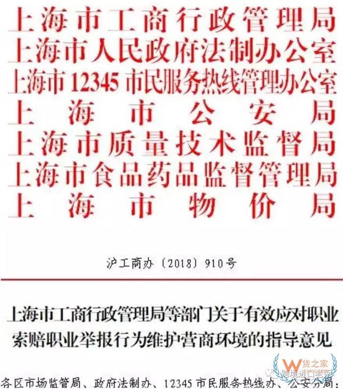 海外直郵被起訴，淘寶商家賠了十萬元-貨之家