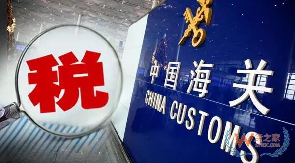 代購店主被罰550萬，判10年！海關(guān)連放“大動作”-貨之家