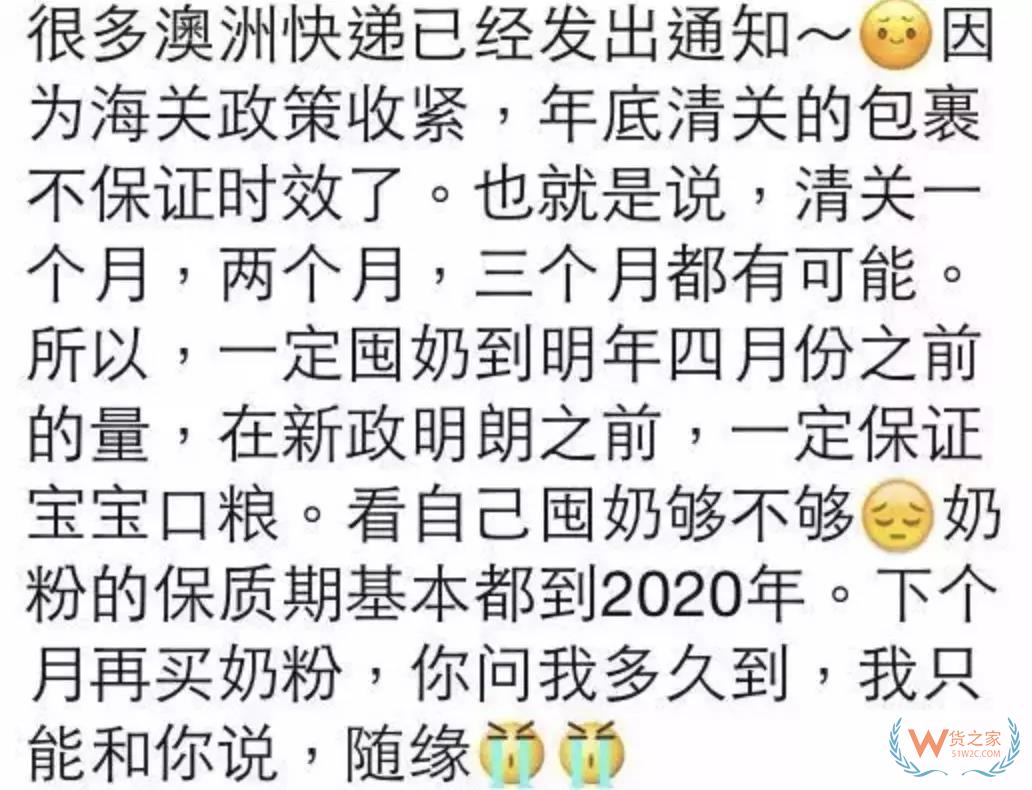 代購店主被罰550萬，判10年！海關(guān)連放“大動作”-貨之家