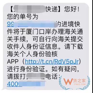 代購店主被罰550萬，判10年！海關(guān)連放“大動作”-貨之家