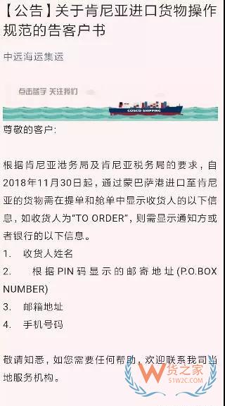 提醒！加拿大、利比里亞、肯尼亞都頒布了進(jìn)出口新規(guī)—貨之家