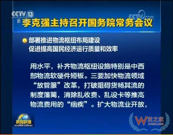 跨境進(jìn)口新政：新增63個(gè)稅目商品、年度交易限額增至2.6萬—貨之家