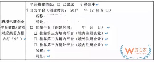 跨境電商如何清關(guān)？保稅模式與直郵模式有何區(qū)別—貨之家