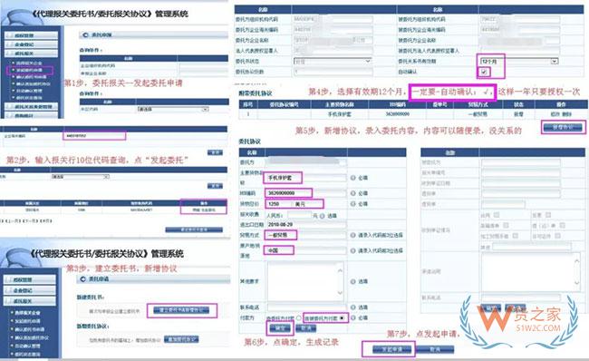 最后2天，深圳海關12月起停用紙質(zhì)代理委托書，請盡快辦理—貨之家