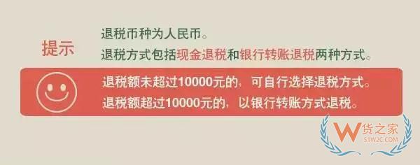 11日起，您的外國(guó)朋友在廣西這34家店購(gòu)物可享受離境退稅啦—貨之家