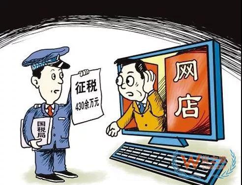 電商法對(duì)大中小賣家的影響—貨之家