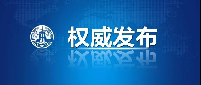 商務(wù)部：中美將于1月7日-8日舉行經(jīng)貿(mào)問(wèn)題副部級(jí)磋商—貨之家