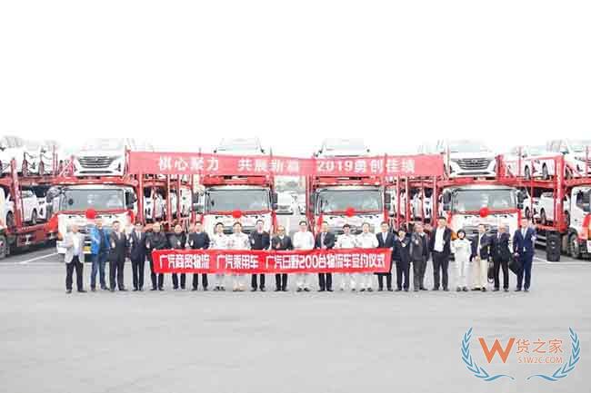 200臺物流車簽約儀式舉行，誰家“新年第一單”如此強(qiáng)悍—貨之家