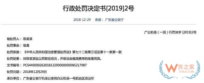 “翻墻”遭重罰！跨境電商賣家怎么辦—貨之家