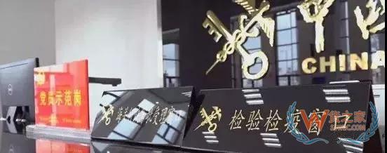 2019年海關(guān)商檢申報(bào)新要求！信息不完善或?qū)⒂绊懲P(guān)—貨之家