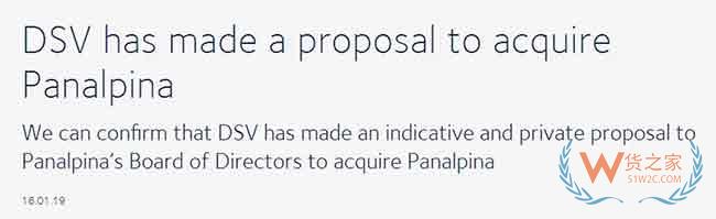 DSV今日宣布要約收購泛亞班拿，或將躍至全球貨代前四強—貨之家