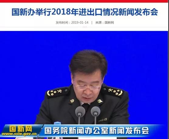 海關(guān)總署：2019年擴大進口將邁出更大步伐—貨之家