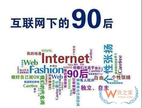 別開玩笑了！不了解海外消費者心理還談什么核心競爭力—貨之家