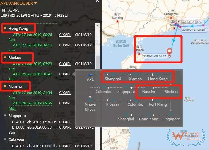 APL 已宣布共同海損，眾多貨主貨代受影響—貨之家