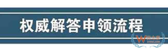 出口貨物的一份“經(jīng)濟(jì)護(hù)照”原產(chǎn)地證—貨之家