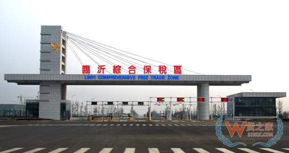 山東臨沂綜合保稅區(qū),國(guó)內(nèi)跨境電商,跨境電商政策,京東的保稅倉(cāng),保稅倉(cāng)服務(wù)—貨之家