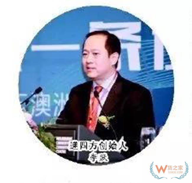 兩會(huì)上這家跨境電商企業(yè)太長臉——貨之家